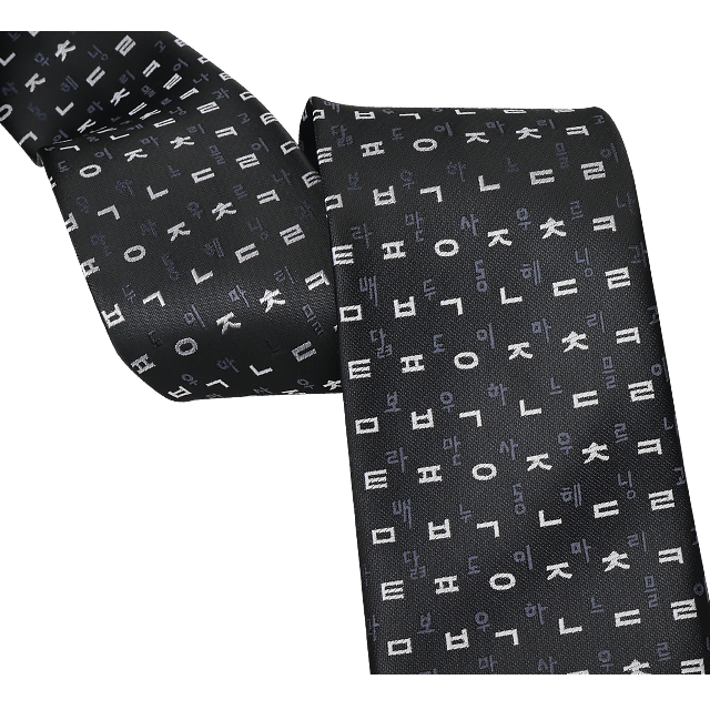 Custom Necktie - 0018