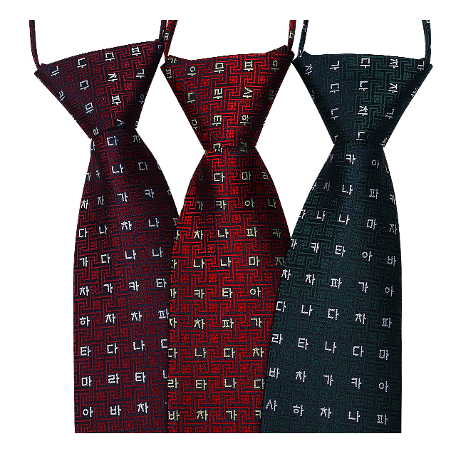 Custom Necktie - 0022